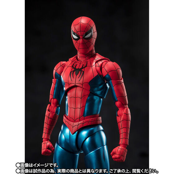 S.H.Figuarts Spider-Man [New Red & Blue Suit] (Spider-Man