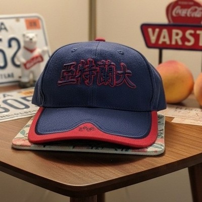 Hunter Atlanta Vintage 1996 Olympics Kanji Hat Navy Red Wool Blend Adjustable