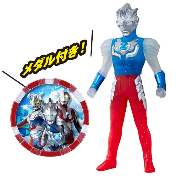 ウルトラマン　メタル　像　フィギュア $_57.JPG?set_id=8800005007