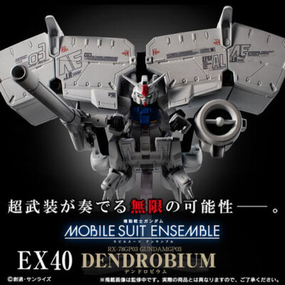Gundam Mobile Suit Ensemble EX40 RX-78GP03 GundamGP03 Dendrobium figure BANDAI