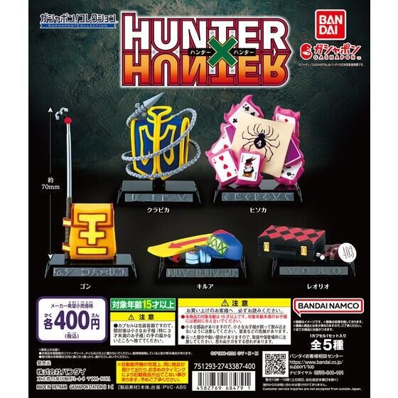 Hunter x Hunter Gashapon Collection 5-piece set Bandai New Hunter x Hunter Gashapon Collection 5-piece set Bandai New