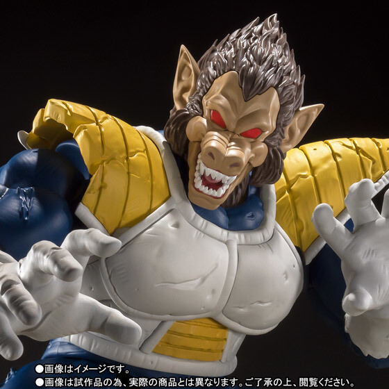 コミック・アニメ SHFiguarts GREAT APE VEGETA S.H. Figuarts Great Ape Vegeta - Dragon Ball Z Bandai Figure