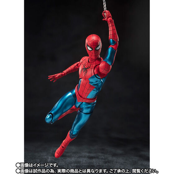 S.H.Figuarts Spider-Man [New Red & Blue Suit] (Spider-Man