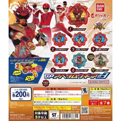 Bustaro Sentai Don Brothers GP Avatarou Gear 03 [7 types set (full co... form JP