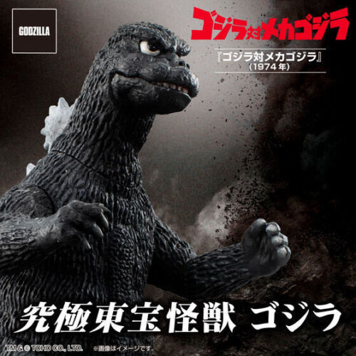Lサイズ HAZE | GODZILLA 1975 TEE White 未開封 - メルカリ