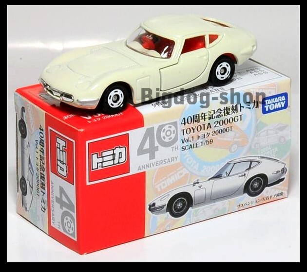 トミカ トヨタ　2000GT 50周年 2002 トミカ】50周年記念コレクション 05 トヨタ2000GT【和製スーパー