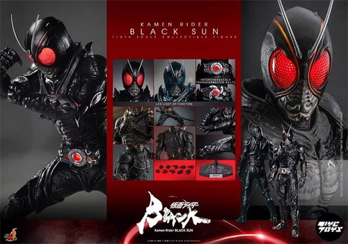 仮面ライダーBLACK SUN 、SHADOWMOON 2点セット　200個限定 仮面ライダーBLACK SUN」より「BLACK SUN」と「SHADOWMOON」が