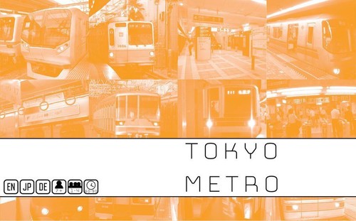 Токийский метрополитен