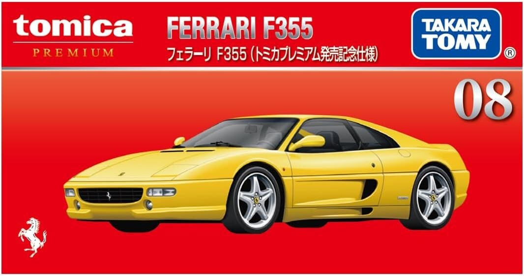 ディーテイルカーズ　Ferrari 355 ミニカー 8台セット ディーテイルカーズ Ferrari 355 ミニカー 8台セット（楽天市場