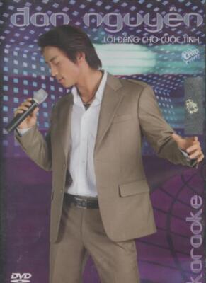 邦楽 DANG DANG PRESENTS SPECIAL CD NEVERLAND DANG DANG PRESENTS SPECIAL CD NEVERLAND