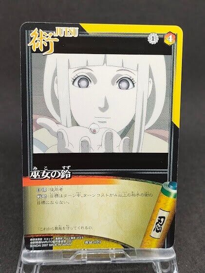 shrine maiden's bell Jutsuden-079 Naruto Card Game BANDAI shrine maiden's bell Jutsuden-079 Naruto Card Game BANDAI