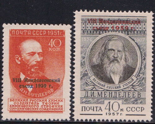 R28. Russia 1959 VIII Mendeleev Congress Unissued set MNH Reproduction Stamp sv 