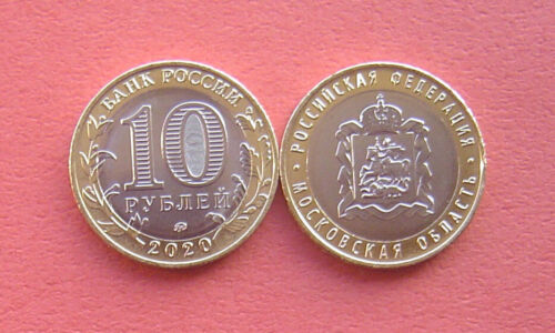 Russia 2020 Moscow Region 10 Rubles Bi-metallic Coin