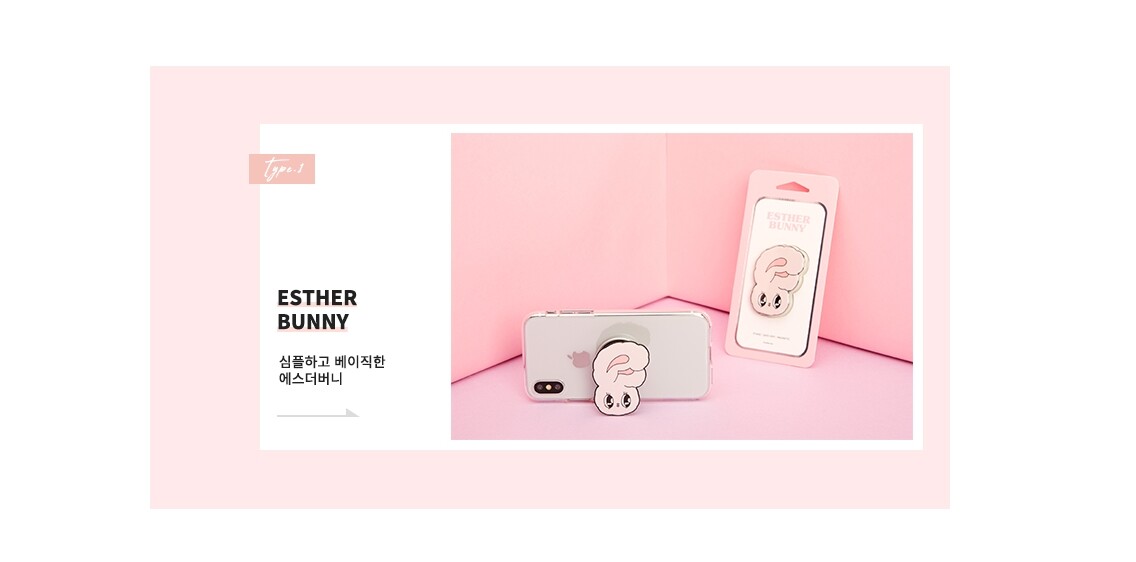 Estherlovesyou Esther Bunny Smartphone Griptok Phone Holder Mount Esther Kim