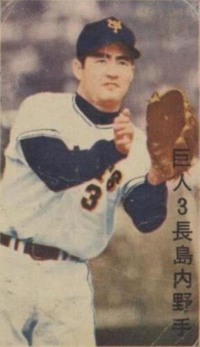 1963 JCM13c 'Flag Back' Baseball MENKO Card~ KIHACHI ENOMOTO