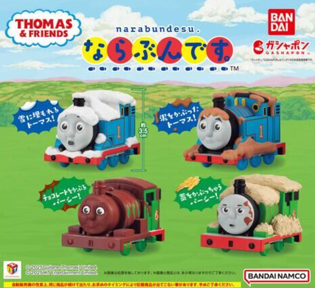 BANDAI Thomas Limited トーマスリミテッド　まとめ売り BANDAI Thomas Limited トーマスリミテッド まとめ売り - メルカリ