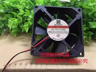 KE SHEN KS8025H12LM 8025 DC12V 0.25A 8CM 2-wire silent cooling fan