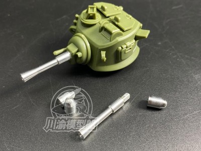 Q Edition M5 Stuart Metal Barrel Shell Kit for Meng WWT-012 Tank Model