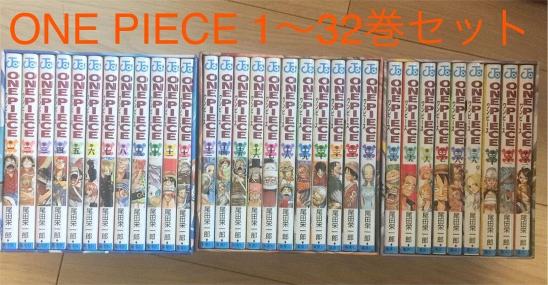 ONE PIECE BOX セット　EP1-3  ONE PIECE 1-32巻 Japanese ver one piece manga box set 1,2,3 | eBay