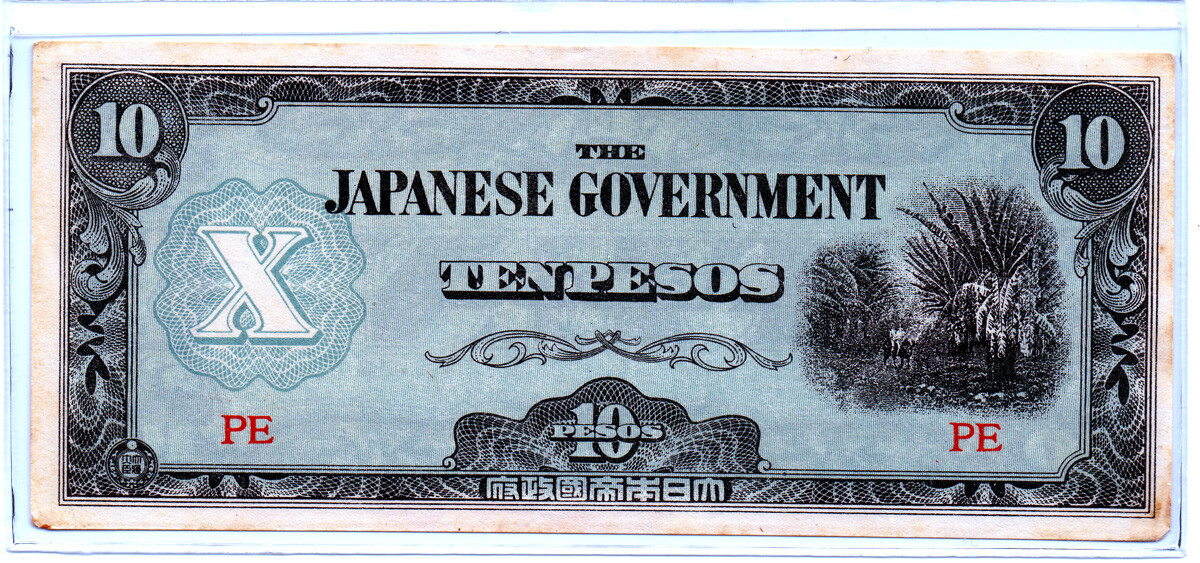 Japanese Philippines Ocupation 10 Pesos Note Series PE WW2 c.a. 1942 Uncirculate