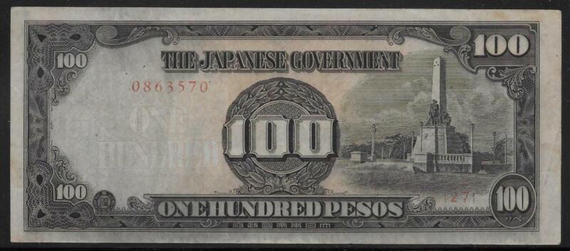 Philippines Japanese Invasion Money 100 Pesos 1940's Block 27