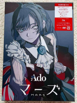 Ado MARS Limited Edition DVD Nippon Budokan Live Video Region 2 TYBT-19039