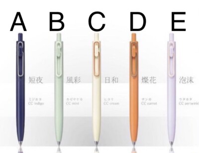 New Uni-ball One F Gel Ink Ballpoint Pens 0.5 0.38 Lilac Beige Olive Khaki Green