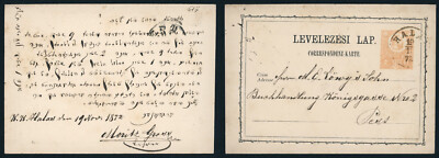 1871 Hungary - Postcard with Yiddish Text from GYULA to Pest | Judaica