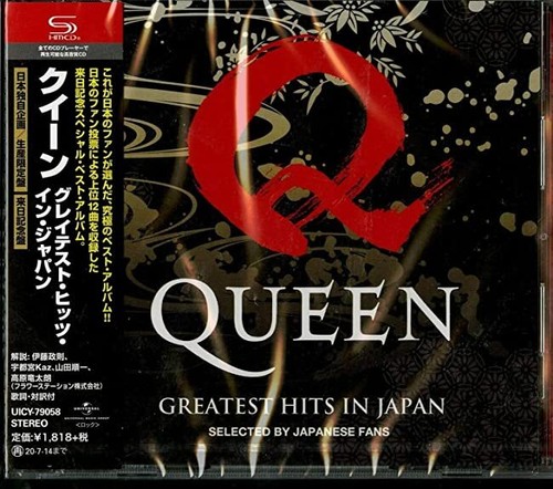 【激レア・韓国盤LPレコード】GREATEST HITS/ QUEENS 激レア・韓国盤LPレコード】GREATEST HITS/ QUEENS