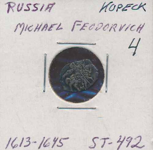 RUSSIA - 1613 - 1645 MICHAEL FEDORVICH -  SILVER KOPEK - #ST-492