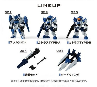 カンコー コンパクトフィギュア 4体セット 4種アソートセット〕バンダイ FW GUNDAM CONVERGE ♯27 1