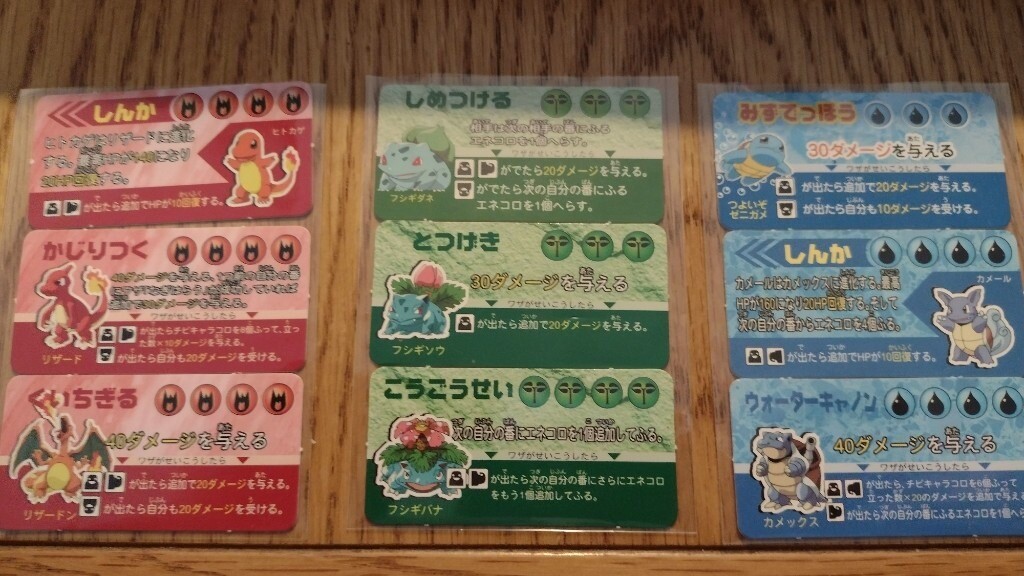 Pokemon Cards Trio In London Gumtree
