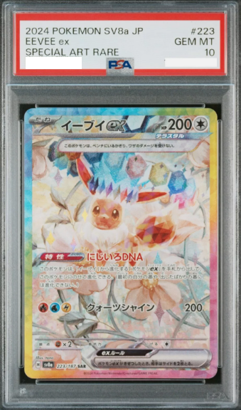 _57.PNG?set_id=880000500F