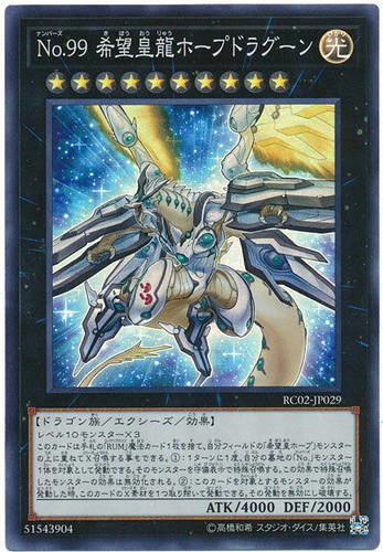 yu u☆ Collectable: Zyudenchi (Zyuden Sentai Kyoryuger, – CSTOYS