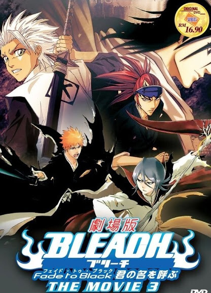 BLEACH 81巻+劇場版3作+ミュージカル2作 DVD アニメ セット BLEACH 81巻+劇場版3作+ミュージカル2作 DVD アニメ セット