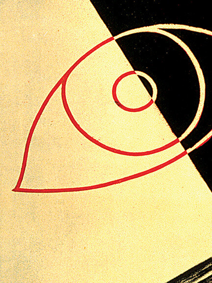 Spanish Civil War Anarchist / Facism Poster