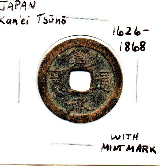 Japan Kan'ei tsuho 1 Mon cast coin 1626-1868 with mint mark