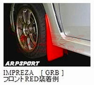 LAILE Beatrush Mud Flap for SUBARU BRZ ZC6 2012/4 onwards FA20 Red A66400-F2