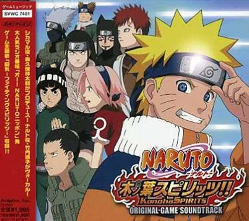 NARUTO JOYSOUNDコラボ　コースター4枚 NARUTO JOYSOUNDコラボ コースター4枚