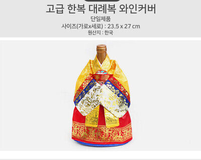 Korean Traditional Hanbok Wine Cover Souvenir Traditional Crafts