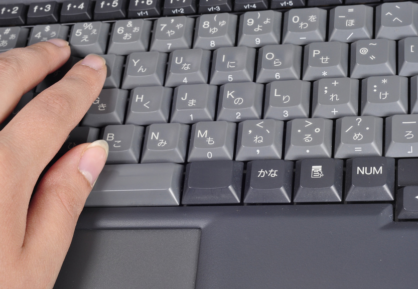 How do chinese keyboards work if you want quicker typing speeds the