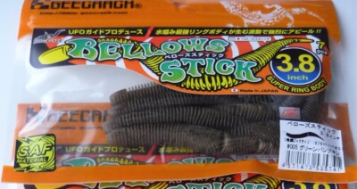 GEECRACK Bellows Stick 3.8 #005 Green Pumpkin NEW