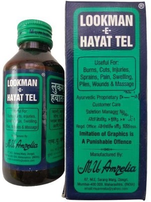 Lookman E Hayat Tel Ayurvedic Pain Relief Oil 100ml-Pain Relief Herbal Oil
