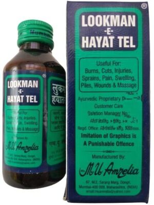 Lookman E Hayat Tel Ayurvedic Pain Relief Oil 100ml-Pain Relief Herbal Oil