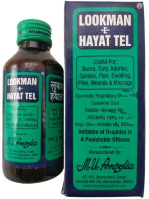 Lookman E Hayat Tel Ayurvedic Pain Relief Oil 100ml-Pain Relief Herbal Oil
