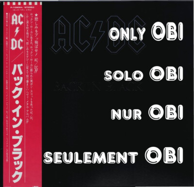 AC/DC BACK IN BLACK　日本盤オリジナル P-10906A AC/DC Back in Black Japan ( P-10906A ) ***Only OBI***ON