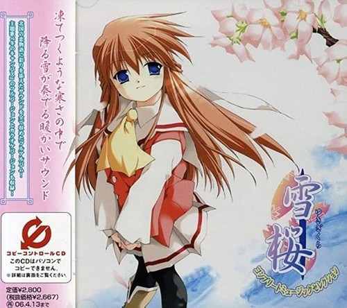 Saga. 限定CD Collector Yukizakura Complete Music Selection (CCCD) Japan Music CD
