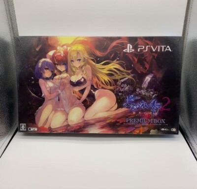 Night of Azure 2 -bride of a new moon - premium box PlayStation Vita