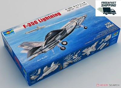 Trumpeter 1/32 scale 03230 F-35C Lightning model kit