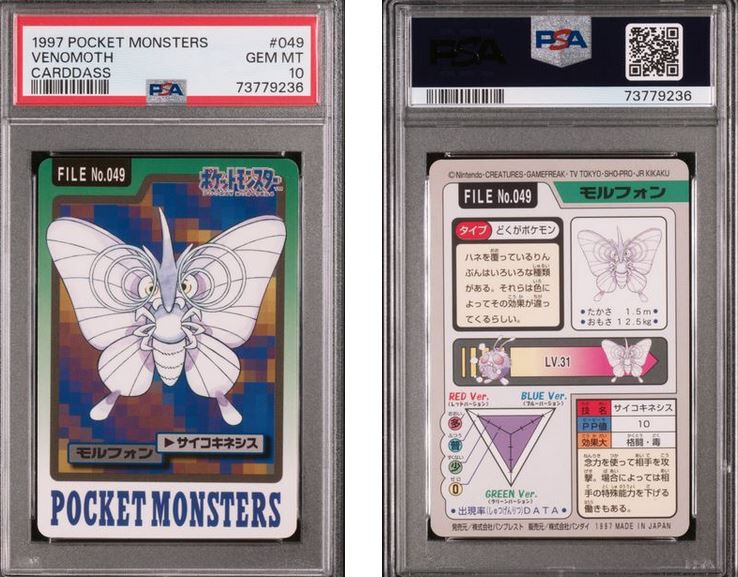 Venomoth PSA 10